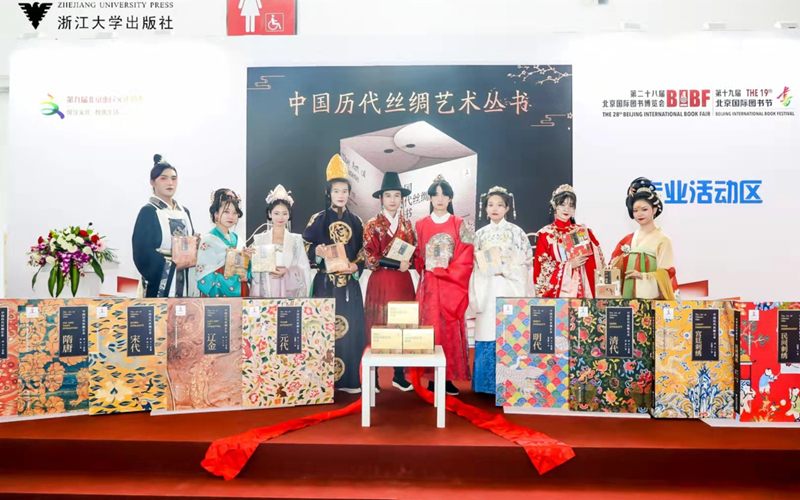 New Chinese silk series charms readers at book fair