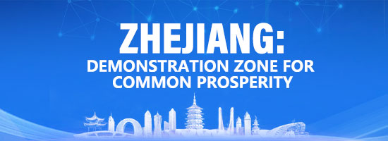 Zhejiang: Demonstration Zone for Common Prosperity
