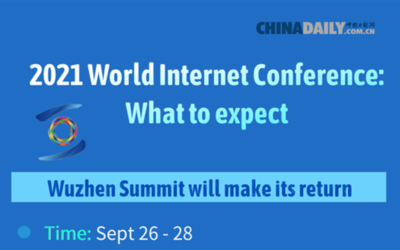 2021 World Internet Conference: What to expect