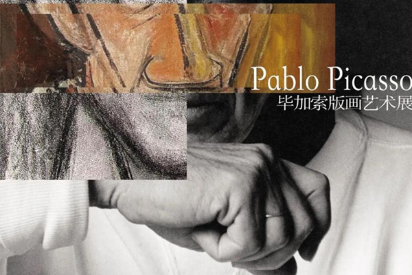 Engravings by Pablo Picasso to be exhibited in Hangzhou