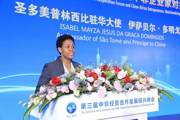 Africa and Shaoxing cooperate for greater future