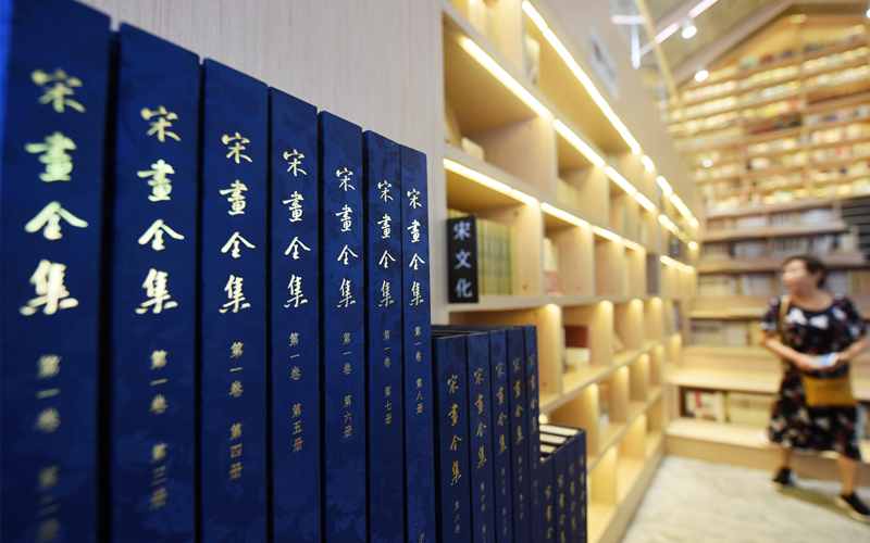 Hangzhou bookstore an embodiment of Song Dynasty culture