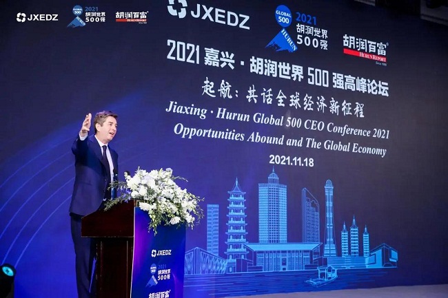 Shanghai hosts Jiaxing Hurun Global 500 CEO Conference 2021