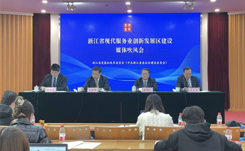 Zhejiang to build modern service industry zones