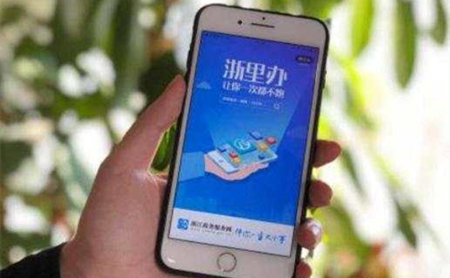 Zhejiang promotes electronic certificates to serve public needs