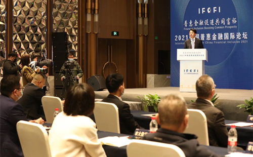 IFCFI held in Taizhou