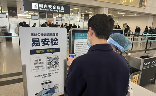 Zhejiang airports open fast pass service for frequent flyers