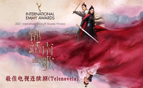 Chinese drama Song of Glory wins global glory at Emmy