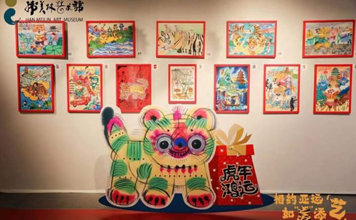  Han Meilin Art Museum shines spotlight on young painters