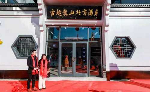 Shaoxing opens first wine cellar outside of Zhejiang