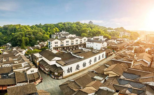 Hangzhou Asian Games historic and cultural experience centers: Hu Qingyu Hall Chinese Traditional Herbal Medicine Museum