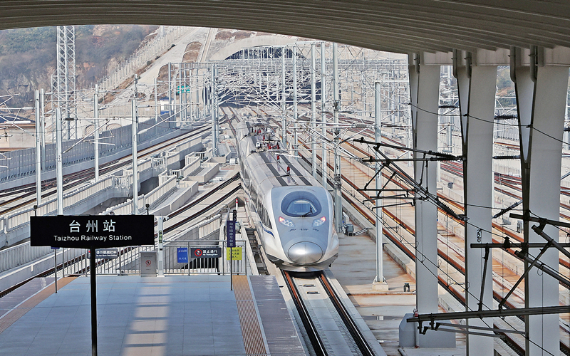 High-speed railway welcomes private investment