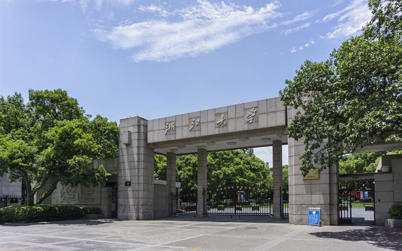 3 Zhejiang universities included in 'double world-class project'