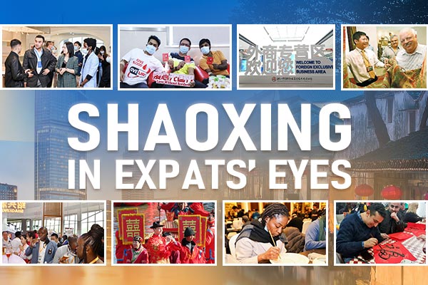 Shaoxing in expats' eyes