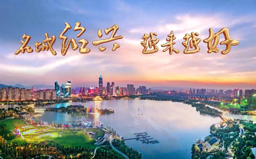 Famous city, growing popularity