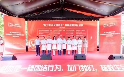 Zhejiang healthcare workers play exemplary role in blood donation