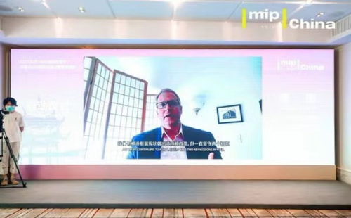 MIP China Hangzhou International Content Summit opens