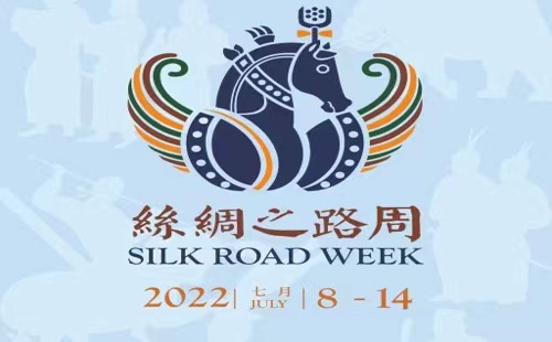2022 Silk Road Week opens in Hangzhou