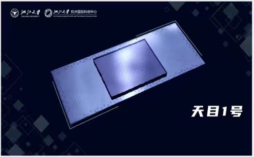 Application results of Tianmu-1 superconducting quantum chips released