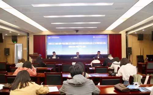 Zhejiang prepares for 5th CIIE