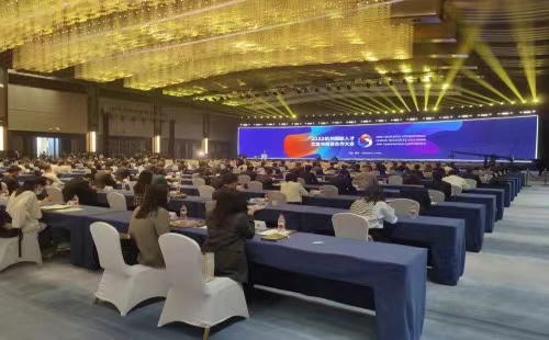 2022 Hangzhou International Human Resources Exchange and Cooperation Conference opens
