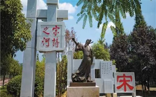 The poet Wang Anshi and the city of Hangzhou