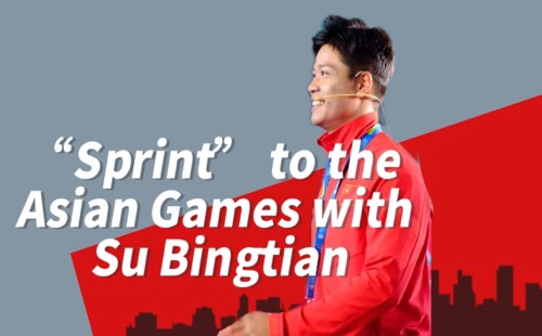 'Sprint' to the Asian Games with Su Bingtian