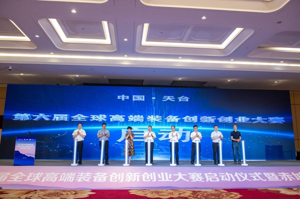 Tiantai kicks off high-level innovation, venture contest