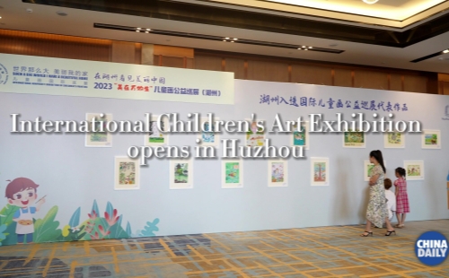 International Children's Art Exhibition opens in Huzhou