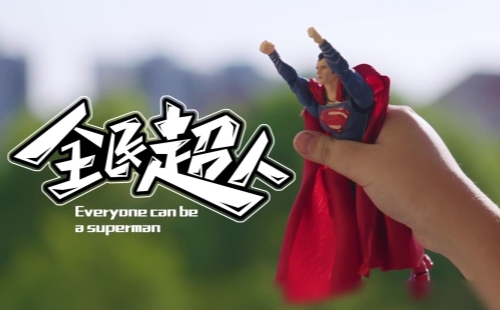 Everyone can be a superman