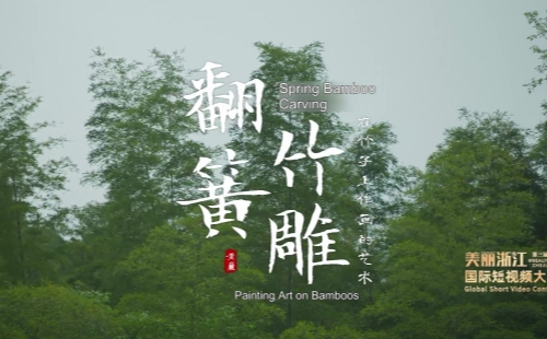 Spring Bamboo Carving-painting art on bamboos