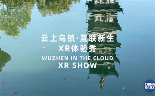 Wuzhen in the Cloud XR Show enchants audience during 2023 WIC