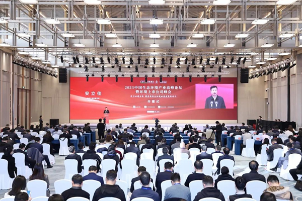 National forum in Huzhou spurs ecological environment industry