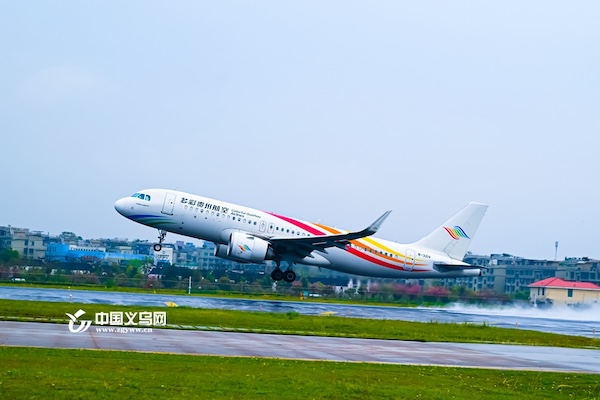 New airline connects Yiwu to Chongqing