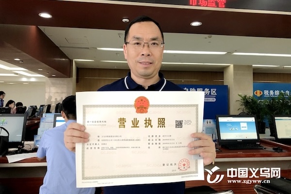 Yiwu sees over 50,000 new market entities in Q1