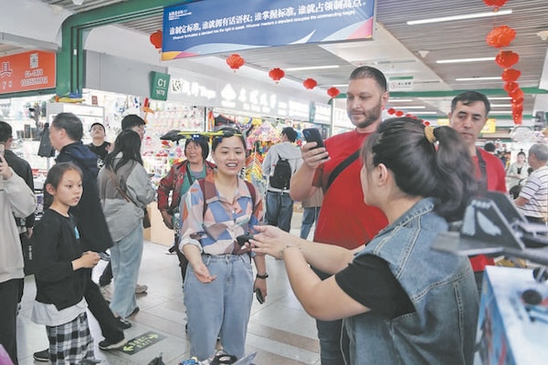 Yiwu's May Day holiday sees record-breaking tourist numbers