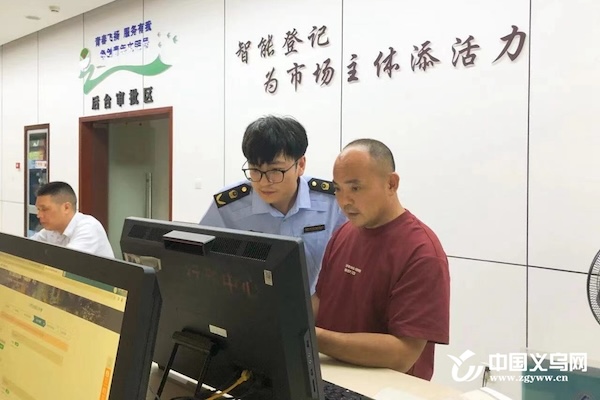 Yiwu's market entities exceed 1.1 million, leading Zhejiang