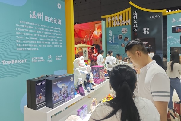 Wenzhou culture featured at China (Shenzhen) Intl Cultural Industries Fair