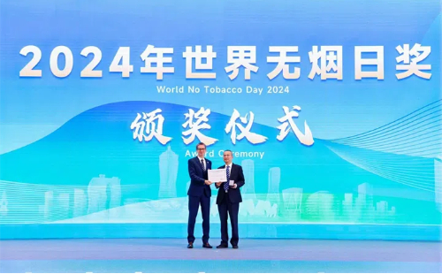 Hangzhou receives World No Tobacco Day Award from WHO