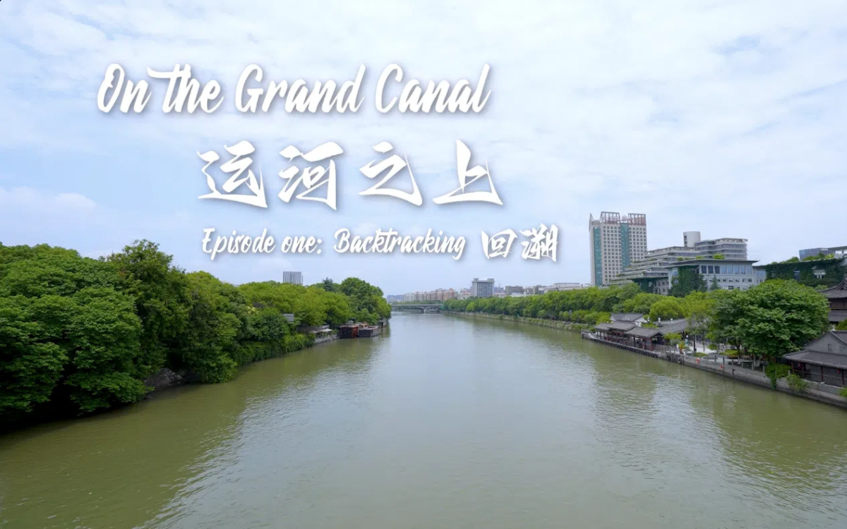 Celebrating a decade: A journey along the historic Grand Canal