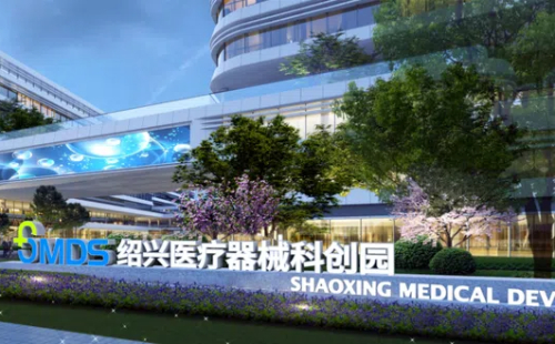 Shaoxing Medical Device Innovation Park nears completion