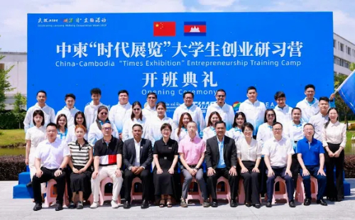 China-Cambodia Student Entrepreneurship Training Camp held in Wenzhou