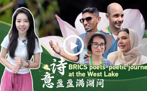 A poetic journey | BRICS poets unite at the West Lake
