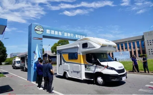 Tongxiang-made RVs embark on European journey 