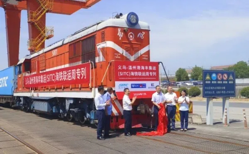 Yiwu to Wenzhou Port sea-rail intermodal train launched