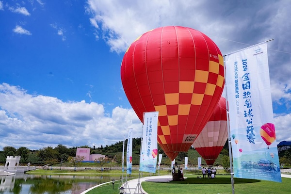 Jinhua's Wuyi county to host national hot air balloon open