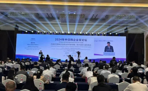 Yiwu hosts Trilateral Entrepreneurs Forum on e-commerce, logistics