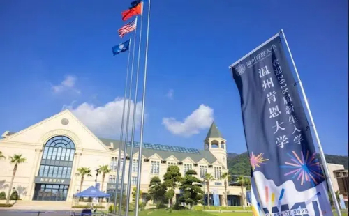 Wenzhou-Kean University welcomes over 1,200 new students