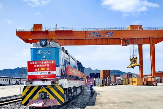 Jinhua's Yongkang marks milestone with 1,000th sea-rail transport train