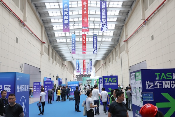 Taizhou International Expo Center hosts inaugural event